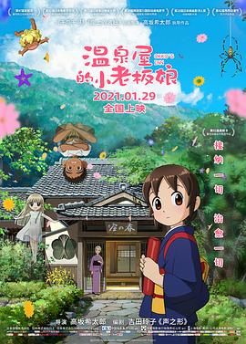 亚洲一区在线日韩在线深爱